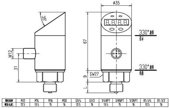 CYB350智能数显压力变送器外形尺寸 CYB350智能数显压力变送器外形尺寸