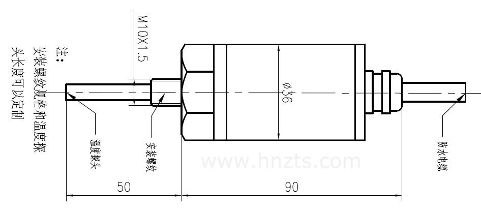 ZVS750振动温度一体化传感器外形图